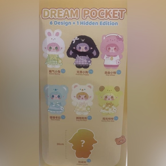 Yalli X Yooki Dream Pocket 400% Plush Doll - Picture 3 of 3